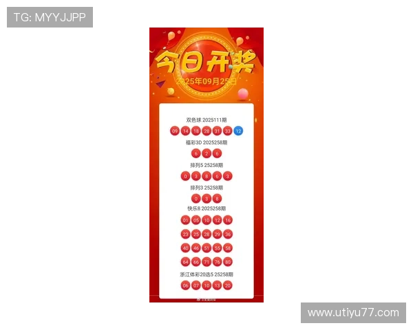 北京地区最新11选5开奖结果今日揭晓