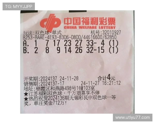 福彩开奖2025147期最新结果与中奖号码公布