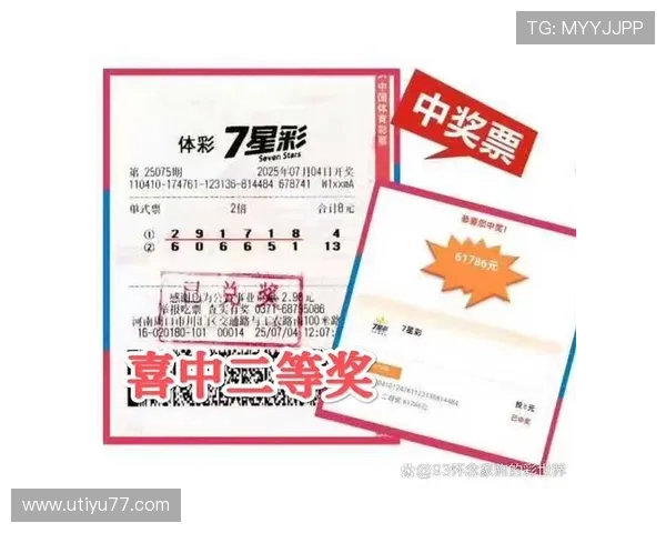 第55期开奖号码正式公布，大奖花落谁家引关注